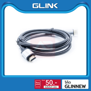GLINK สาย HDMI 4K V.2.0 สายถัก (20 M) รุ่น GL201 [VERSION 2.0]