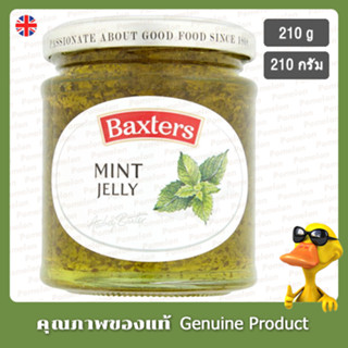 แบกซ์เตอร์ซอสรสมิ้นท์สำหรับจิ้มเนื้อสัตว์ 210กรัม - Baxters Mint Jelly Sauce 210g.