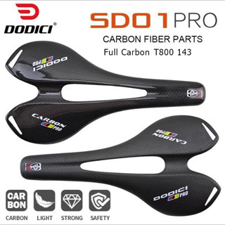 อานจักรยานคาร์บอน DODICI 110g Full Carbon Saddle Ultralight Road Bike/ MTB Matte Smooth Cycling Bicycle Seat