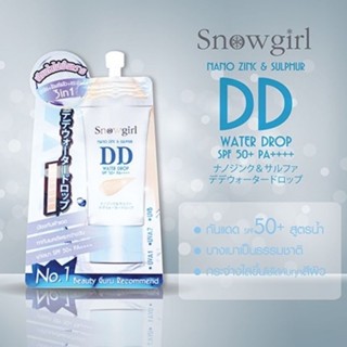 Snowgirl Nano Zinc &amp; Sulphur DD Water Drop SPF 50+ PA++++ DD บางเบาเป็นธรรมชาติ ให้ผิวกระจ่างใสปกป้องแสงแดด 5g.