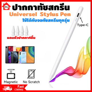 ปากกาทัชสกรีน Pen ปากกาทัชจอทัชสกรีนทุกรุ่น