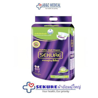 sekure ผ้าอ้อมผู้ใหญ่แบบเทปซีเคียว ผ้าอ้อม Sekure Size   L-XL 24 ชิ้น 1 ห่อ