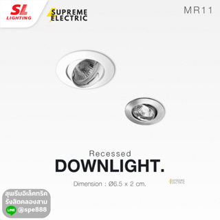 โคมไฟดาวน์ไลท์ฝังฝ้าสามารถปรับหน้าได้ รุ่น Recessed Downlight  SL-6-525 ขั้วGU5.3 MR11 ปรับหน้าได้ แบรนด์ SL LIGHTING