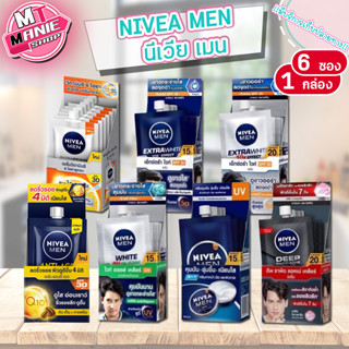 🎁 nivea men นีเวีย เมน เซรั่มบำรุงผิวหน้า เอ็กซ์ตร้า ไวท์  ครีมผู้ชาย กันแดด กันuv ครีมทาหน้า ครีมนีเวีย