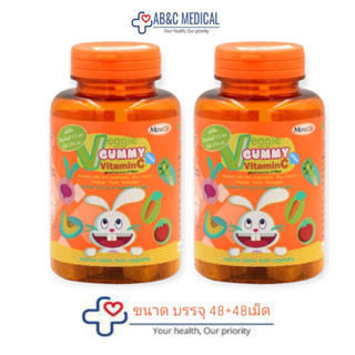 แพ็ค 2 ขวด MaxxLife Veggie Gummy Vitamin C แม๊กซ์ไลฟ์ เวจจี้ กัมมี่ วิตามินซี (1 ชิ้นมีผัก 375 มก.) 48 ชิ้น