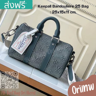 🔥กระเป๋าสะพายข้างหลุยส์ผู้ชาย Keepall Bandouliere 25❌งานเทพ❌25cm.🔥[หนังแท้] ภาพถ่ายงานจริง ทักแชทก่อนกดสั่งซื้อ