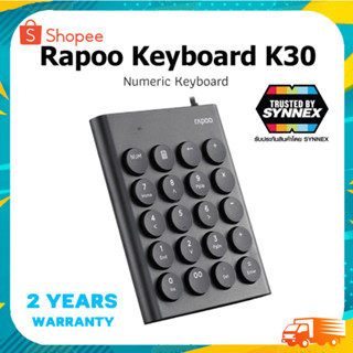 Rapoo Numeric Keyboard K30(ปุ่ม Num Lock)รุ่น KB-K30