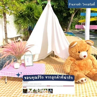 ผ้าลายสก็อตตารางตาใหญ่ ผ้าพร็อพถ่ายรูปลายสก็อต/ลายตาราง ผ้าเมตร หลา คอตตอน ถ่ายพร็อพ ฉาก ปูโต๊ะ กว้าง 115ซม