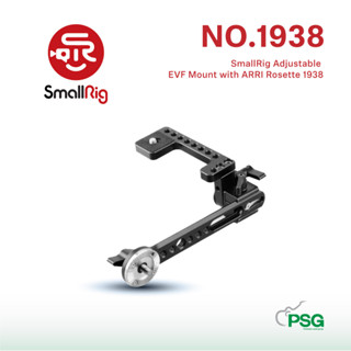 SmallRig Adjustable EVF Mount with ARRI Rosette 1938