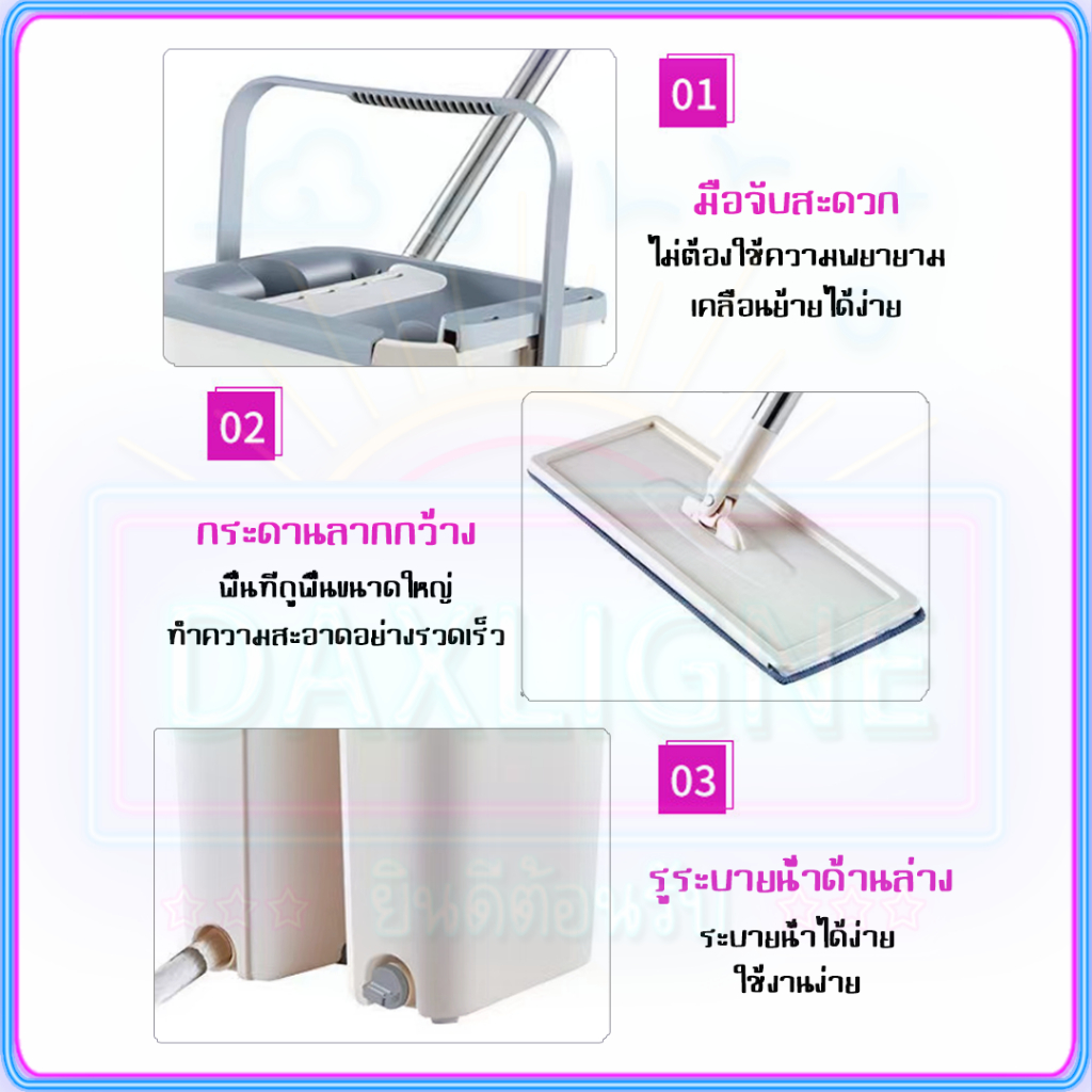 【🇹🇭จัดส่งวันนี้】ไม้ถูพื้น ไม้ม๊อบพร้อมถังรีดน้ำ ไม่เลอะมือ ไม้ถูพื้นรีดน้ำ ซักน้ำและรีดน้ำในตัวเดียว 360° ม็อบถูพื้น - รูปที่ 2