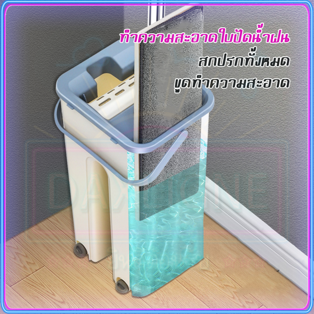 【🇹🇭จัดส่งวันนี้】ไม้ถูพื้น ไม้ม๊อบพร้อมถังรีดน้ำ ไม่เลอะมือ ไม้ถูพื้นรีดน้ำ ซักน้ำและรีดน้ำในตัวเดียว 360° ม็อบถูพื้น - รูปที่ 3