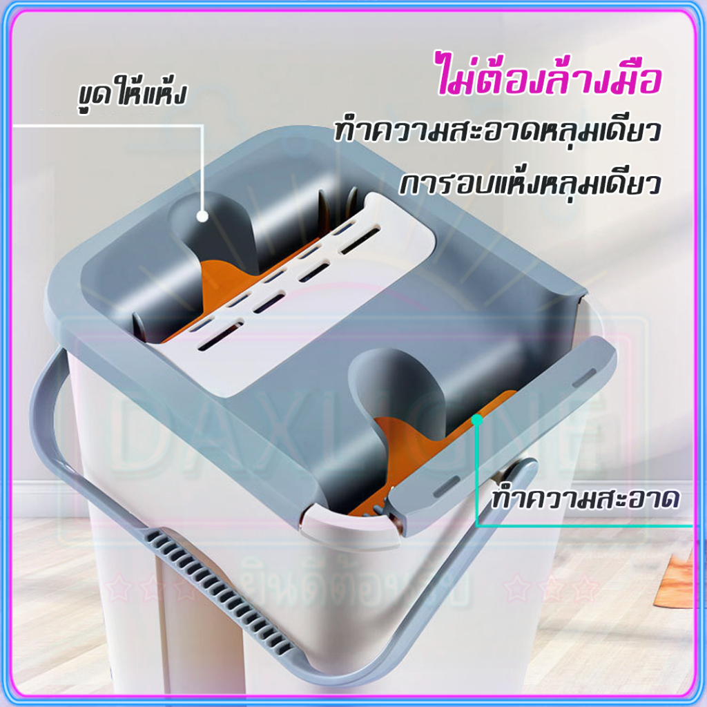 【🇹🇭จัดส่งวันนี้】ไม้ถูพื้น ไม้ม๊อบพร้อมถังรีดน้ำ ไม่เลอะมือ ไม้ถูพื้นรีดน้ำ ซักน้ำและรีดน้ำในตัวเดียว 360° ม็อบถูพื้น - รูปที่ 5