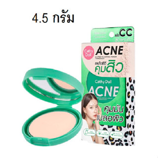 Cathy Doll Acne CC Speed ​​Oil Control Powder 4.5 g.เคที่ดอลล์ แอคเน่ ซีซี สปีด ออยล์ คอนโทรล พาวเดอร์