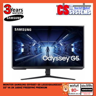 MONITOR (จอมอนิเตอร์) SAMSUNG ODYSSEY G5 LS32CG510EEXXT - 32" VA 2K 165Hz FREESYNC PREMIUM