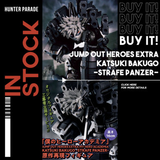 [พร้อมส่ง] My Hero Academia Jump Out Heroes Extra KATSUKI BAKUGO -STRAFE PANZER-