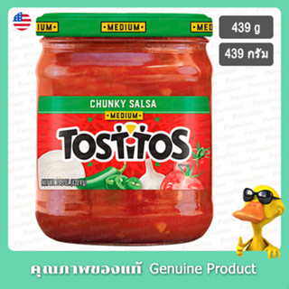 ทอสติโตสชั้นกี้ซัลซ่ากลาง 439กรัม - Tostitos Chunky Salsa Medium 439g