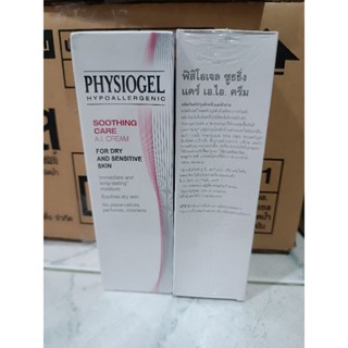 ฉลากไทย 30 50 100 ml Physiogel Soothing Care AI Cream