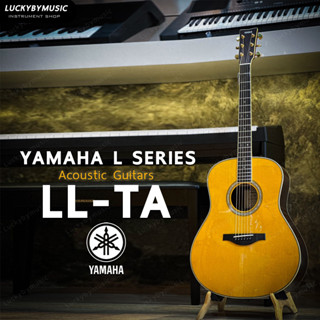 YAMAHA LL-TA กีต้าร์โปร่งไฟฟ้า ระบบ Trans Acoustic Guitar กีตาร์โปร่งไฟฟ้า ยามาฮ่า รับประกันศูนย์ไทย