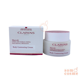 Clarins Body Contouring Cream 200 ml.