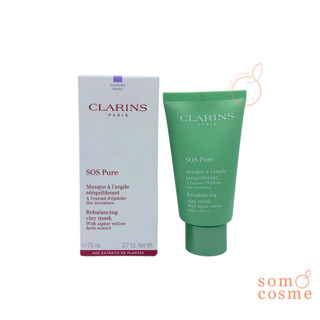 Clarins Rebalancing Clay Mask 75 ml.