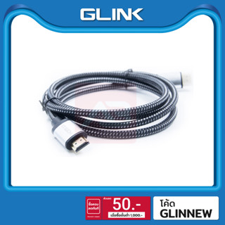 GLINK สาย HDMI 4K V.2.0 สายถัก (15 M) รุ่น GL201 [VERSION 2.0]