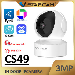 Vstarcam CS49 กล้องวงจรปิดไร้สาย Indoor ความละเอียด  3MP มีระบบ AI+