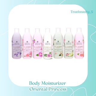 โลชั่น กลิ่นหอมติดผิว Oriental princess โลชั่นบำรุงผิวกาย