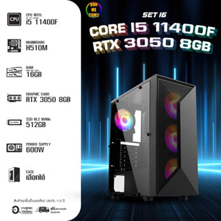 CPU Intel Core i5 11400F 4.4GHz 6C 12T / RTX 3050 8GB