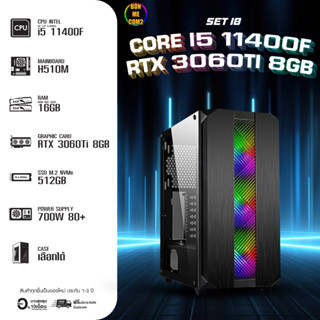 CPU Intel Core i5 11400F 4.40GHz 6C 12T / RTX 3060Ti 8GB