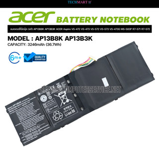 แบตเตอรี่โน๊ตบุ๊ค (แท้) AP13B8K AP13B3K ACER Aspire V5-472 V5-473 V5-572 V5-573 V5-473G M5-583P R7-571 R7-572