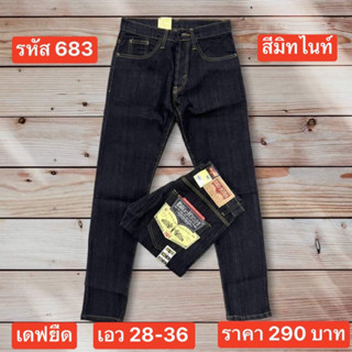 แป๊ะยีนส์ ชลบุรี รหัส 683 ไซด์ 28-36 เดฟยืด สีมิทไนท์