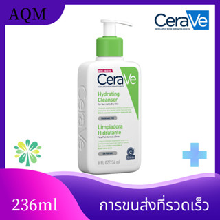 CERAVE Hydrating Cleanser 236ml เซราวี ทำความสะอาด อ่อนโยน คงความชมชื้น นมสะอา โฟมมิ่ง ทําความสะอาดผิวหน้า คลีนเซอร์ สกิ