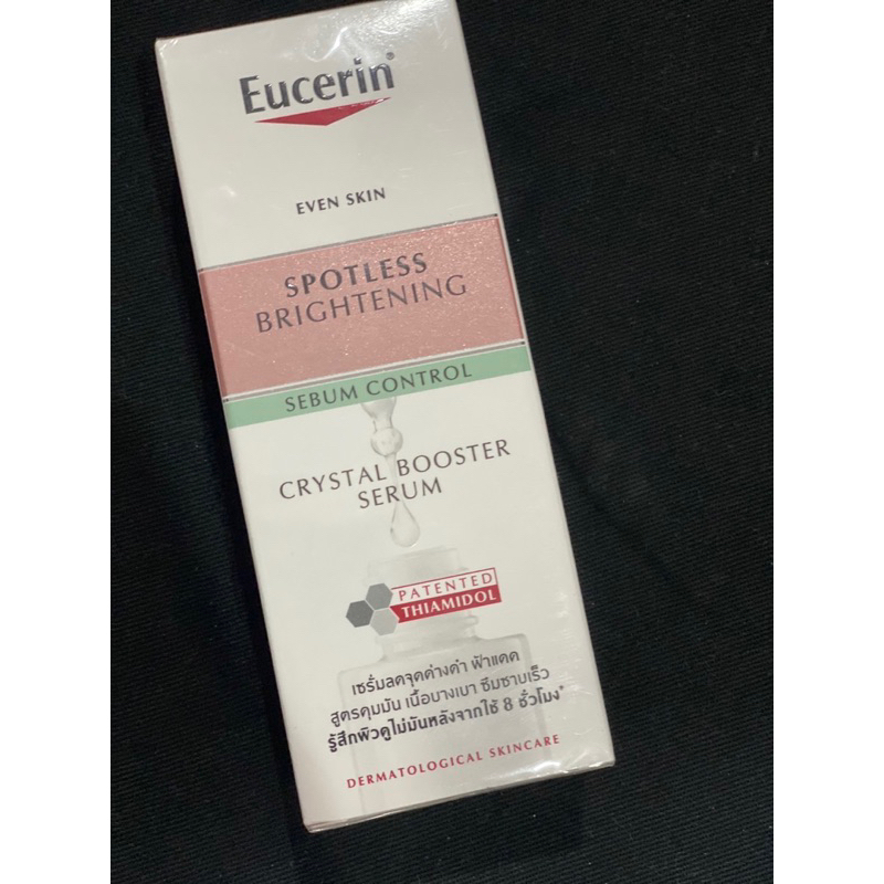 Eucerin spotless brightening sebum control