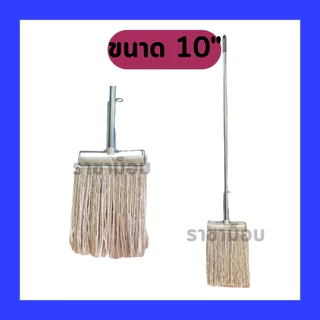 ไม้ถูพื้นด้ามชุบแบบเหล็กหนีบ ผ้าหนา ตราชบา