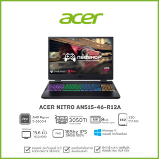 [วันที่16-17โค้ด 10DDXSEPW2] [แถมเครื่องฟอกอากาศ] Acer Notebook โน๊ตบุ๊คเกมมิ่ง Nitro AN515-46-R12A (Obsidian Black) เล่นเกม/ทำงาน