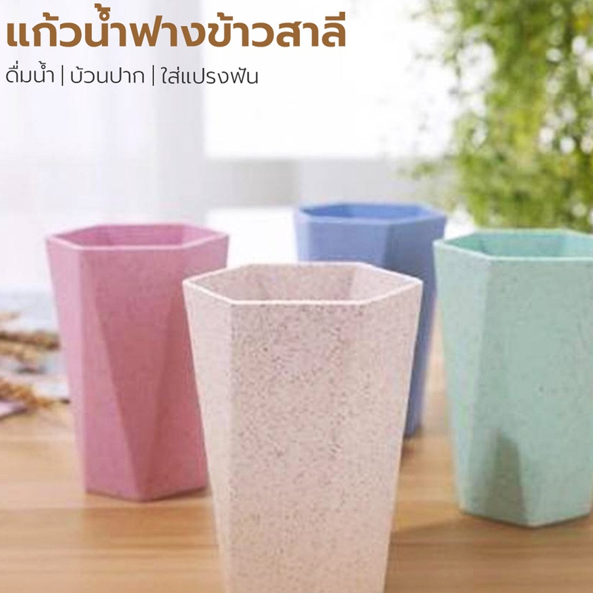 YIWUSHOP ปลีก/ส่ง แก้วน้ำฟางข้าว 4 สี 4 ใบ/กล่อง แก้วน้ำฟางข้าว 10081