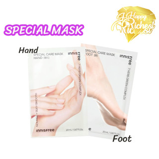 ⚡️Sale⚡️แท้100%⚡️Innisfree Special Care Mask  Hand / Foot มาส์กมือนุ่ม มาส์กเท้านุ่ม