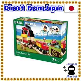 【Direct From Japan】 BRIO Farm Rail Set 33719