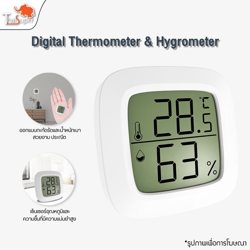 Thermometer Temperature and Humidity Sensor เครื่องวัดอุณหภูมิและความชื้น ตัวตรวจวัดอุณหภูมิและความช
