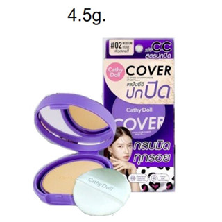 Cathy Doll cc speed cover powder SPF 40 PA+++ 4.5gเคที่ดอลล์ ซีซี สปีด คัฟเวอร์ พาวเดอร์