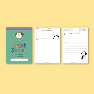 Bringhome Worksheet สมุดฉีก มีปก สำหรับจดโน๊ต หนึ่งเล่มมีสองลาย (มีเส้น,ไม่มีเส้น)