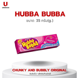 Wrigleys Hubba Bubba Chunky and Bubbly  หมากฝรั่ง รสบับเบิ้ลกัม Original 35g. (มี 5 ชิ้น/ห่อ)