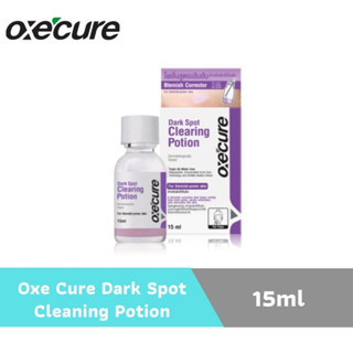 OXECURE Dark Spot Clearing Potion 15ml ลดรอยสิว