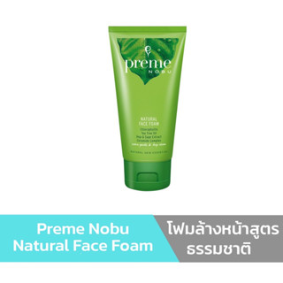 Preme Nobu Natural Face Foam 100g. โฟมล้างหน้าสูตรสมดุลธรรมชาติ