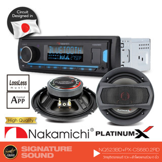 NAKAMICHI จัดชุด วิทยุติดรถยนต์ วิทยุ 1 Din วิทยุรถยนต์ ลำโพงแกนร่วม ลำโพง NQ523BD + PX-CS680.2RD วิทยุบลูทูธ ดอกลำโพง