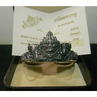 กำไลพญาราหูเนื้อเงินรมดำ รุ่น รวยวันรวยคืน พระครูวิศิษฎ์พิทยาคม วราห์ ปุญญวโรห์ แห่งวัดโพธิทอง หมายเลข ๘