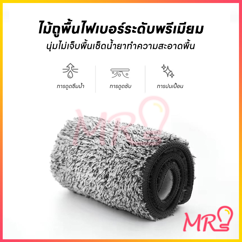 จัดส่งจากประเทศไทย ไม้ถูพื้นหัวแบน ไม้ถูพื้น ไม่จำเป็นต้องซักด้วยมือ ดูดซับน้ำได้ดี สามารถหมุนได้ 360 องศา ราคา ถูกที่สุด ดีลบีเคเค แกลเลอรีภาพที่ 6