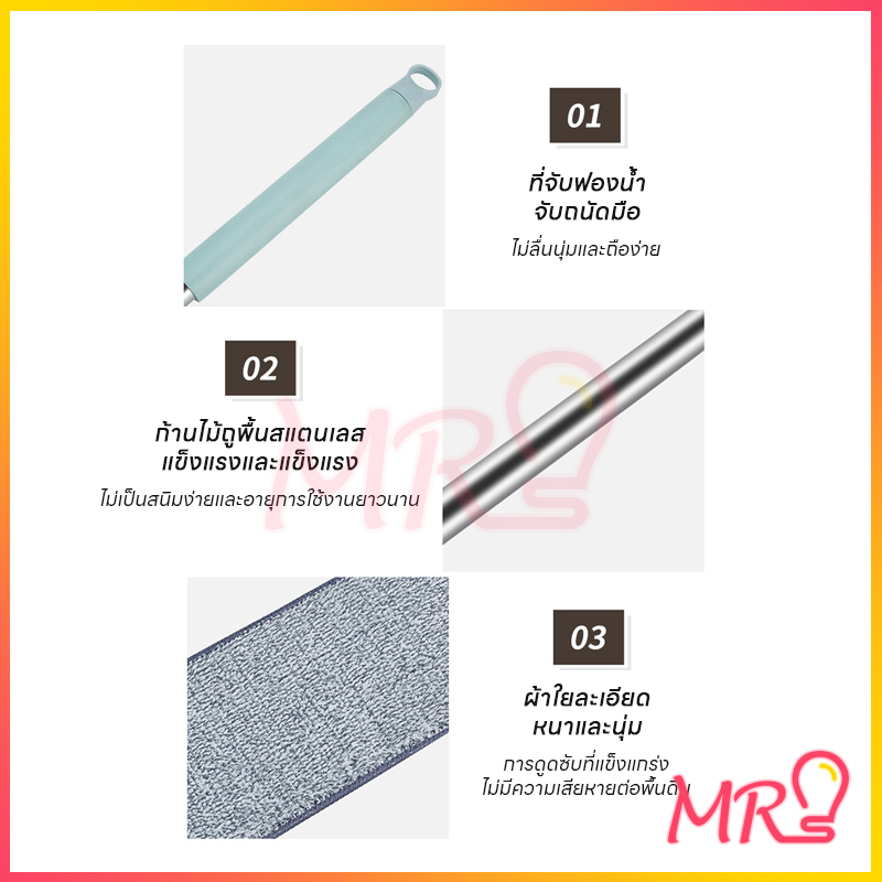 จัดส่งจากประเทศไทย ไม้ถูพื้นหัวแบน ไม้ถูพื้น ไม่จำเป็นต้องซักด้วยมือ ดูดซับน้ำได้ดี สามารถหมุนได้ 360 องศา ราคา ถูกที่สุด ดีลบีเคเค แกลเลอรีภาพที่ 7