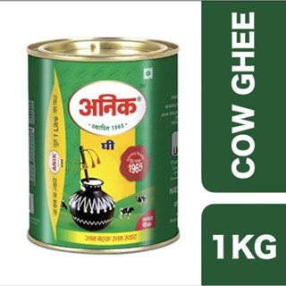 Anik indian Ghee 1 litre🥰😍👍