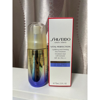 shiseido vital perfection ยกกระชับแท้